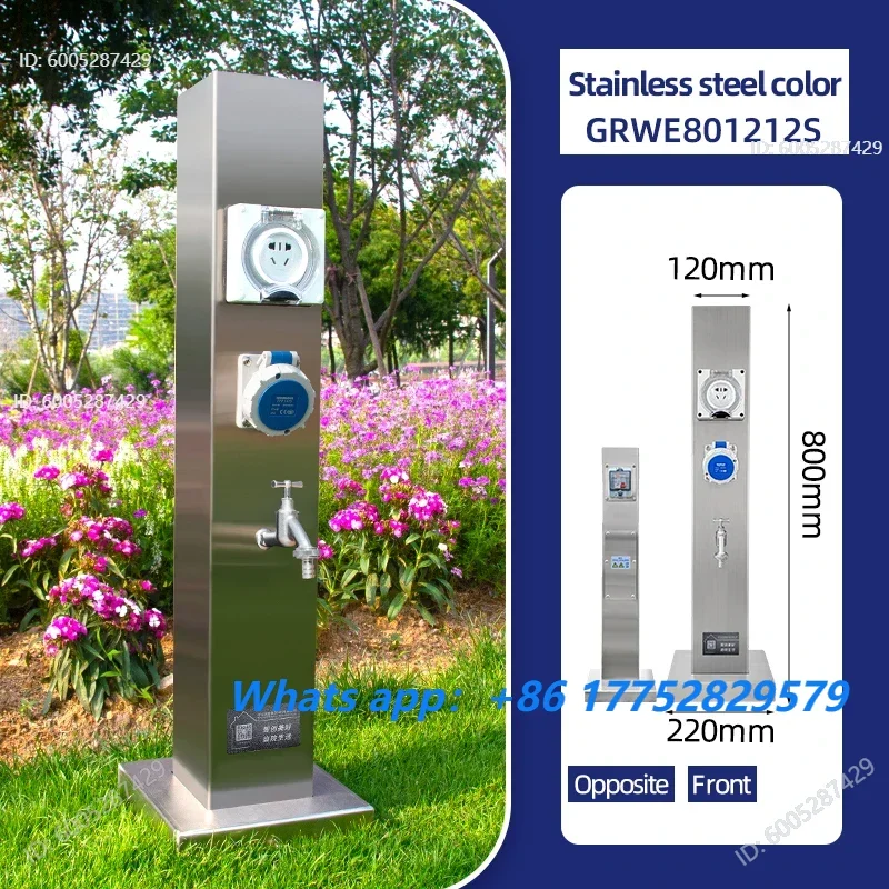 Outdoor Multifunctional Five-hole Socket Post Industrial Power Supply RV Campsite IP66 Waterproof Hydropower Stakes