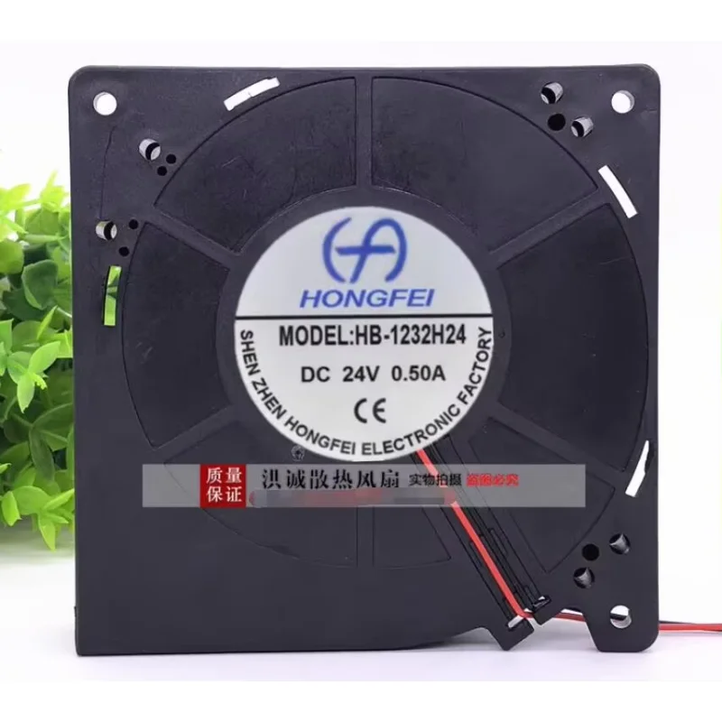 HONGFEI HB-1232H24 DC 24V 0.50A 120x120x32mm 2-Wire Server Cooling Fan