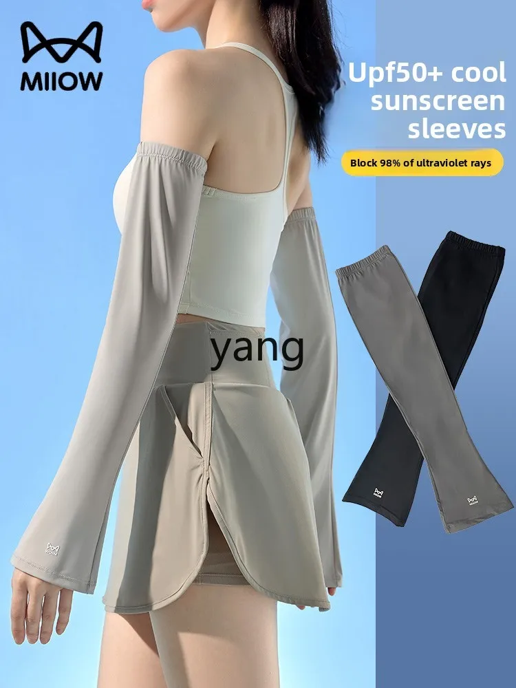 LMM ฤดูร้อนใหม่ป้องกันรังสียูวีกลางแจ้ง, ป้องกันแสงแดดเย็น, การ์ดมือแบบขยาย, ปลอกป้องกันแสงแดดเย็นผ้าไหมเย็น