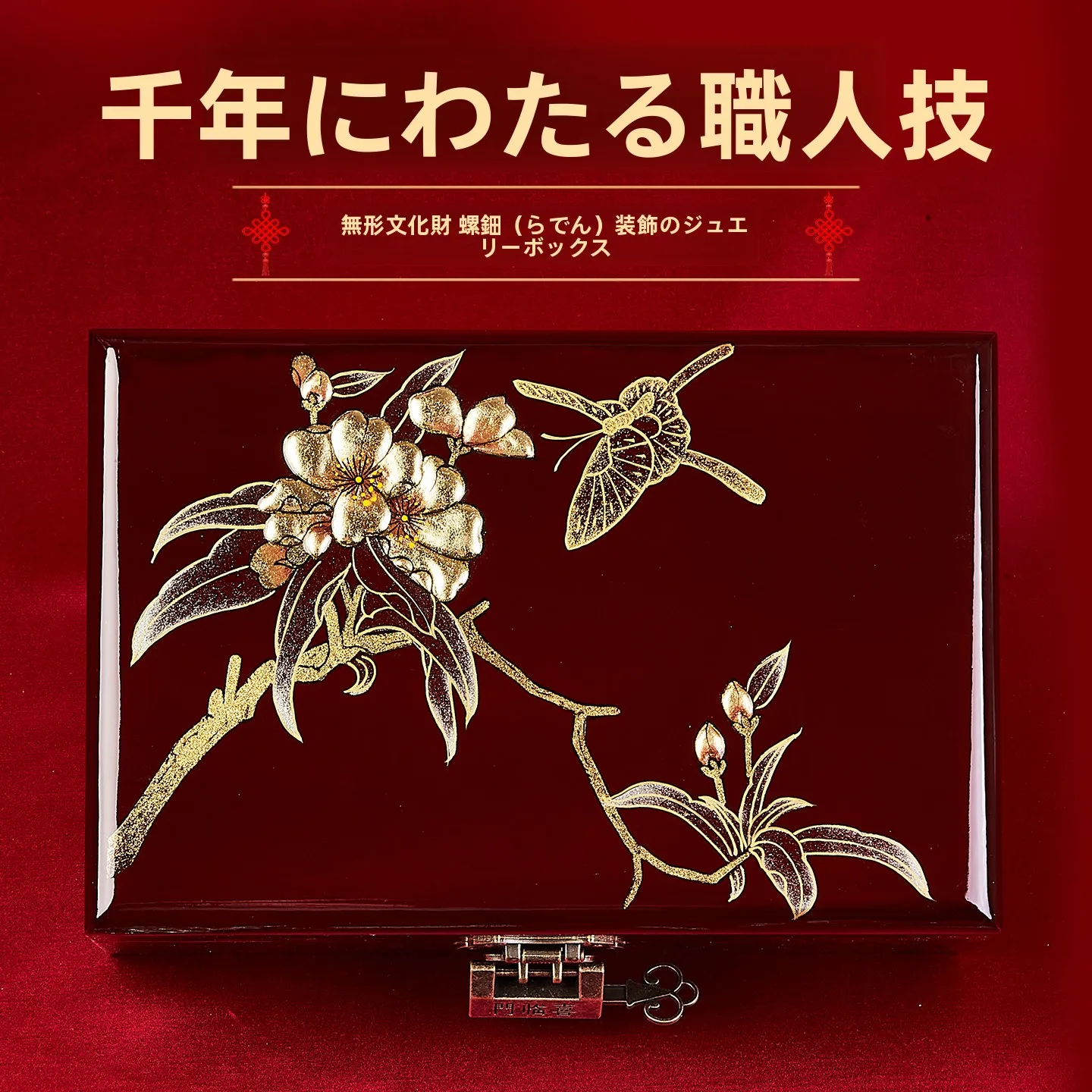 caja-de-joyeria-de-oro-sanjin-2026-articulos-pintados-de-yao-anxi-regalo-de-boda-para-damas-de-honor-doble-capa-estilo-vintage