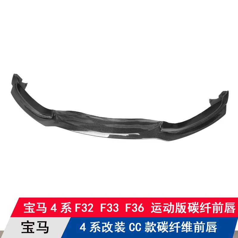 

For BMW 4 Series F32 F33 F36 BMW Modified Carbon Fiber CC Front Lip Spoiler Front Shovel Bar Surround