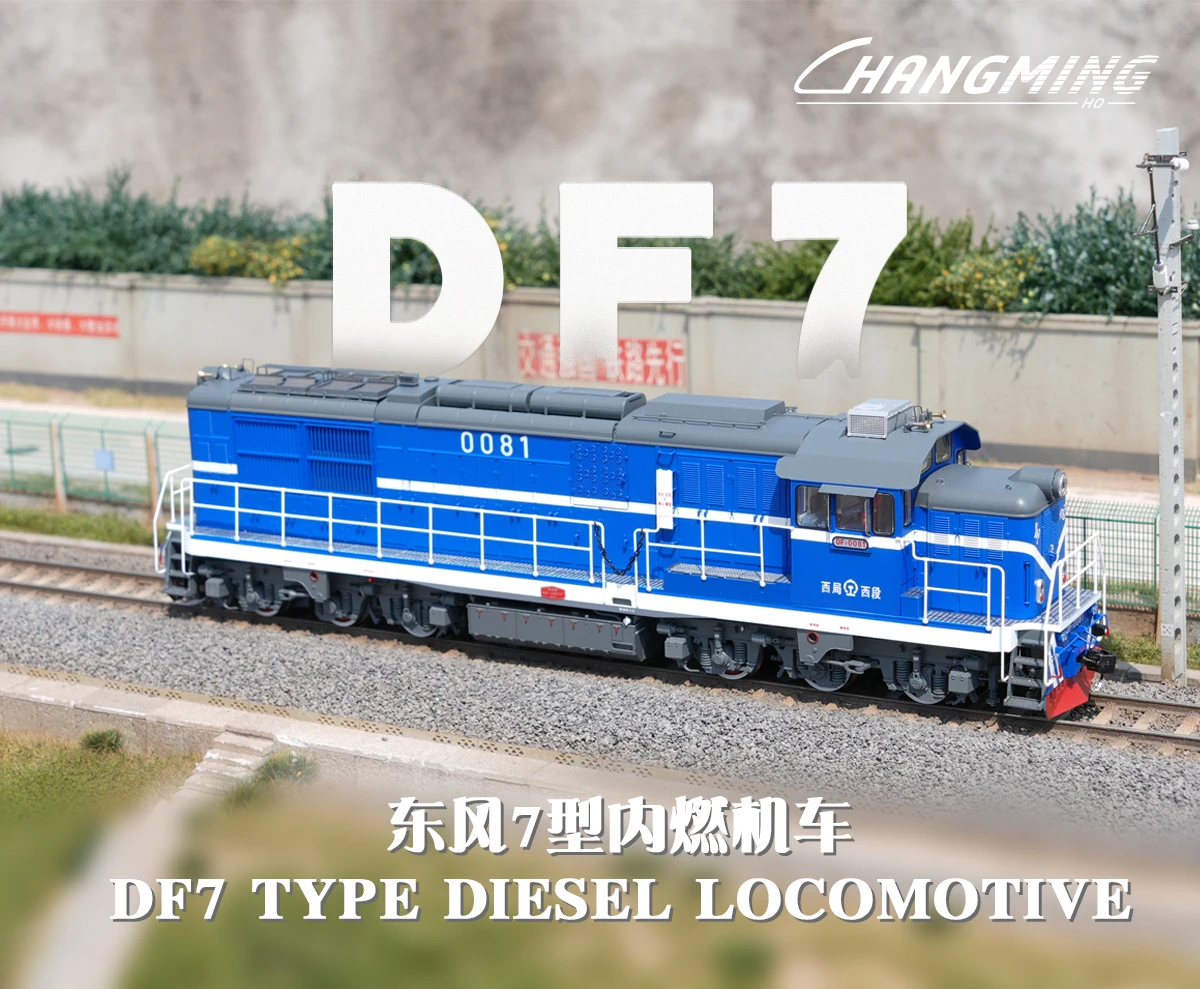 

Train Model HO 1：87 DF7 Dongfeng 7 Diesel Locomotive Analog/digital Rail Car Toy Model