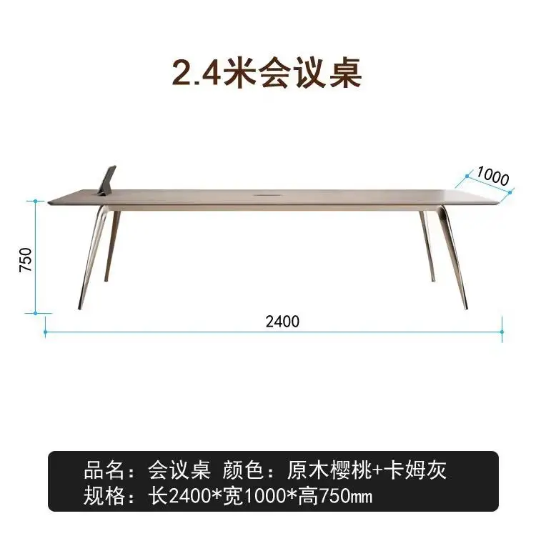 Light luxury modern minimalist long conference table aluminum alloy table rack high-end negotiation table household