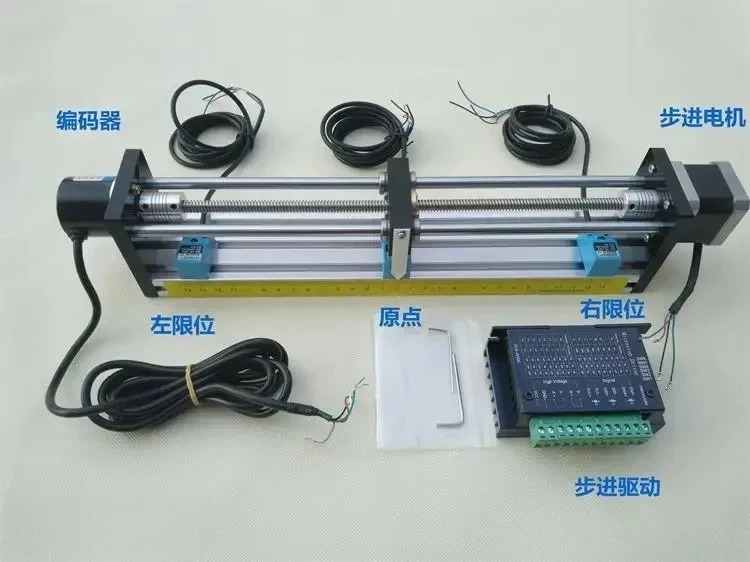 Learning Stepper Motor Lead Screw Slide Platform Kit | With Encoder & Driver for Training