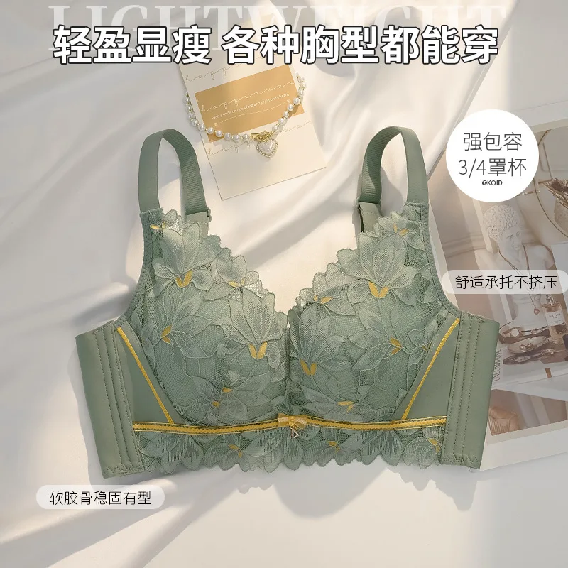 Women Bra New Lace Rimless Bra Small Chest Underwear Comfortable and Breathable Lingerie Femme Bras Small Chest Gathered Bra