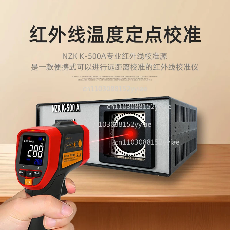 Calibration of Infrared Thermometer Using Standard Blackbody Furnace RS485 Output High Emissivity PID Regulation