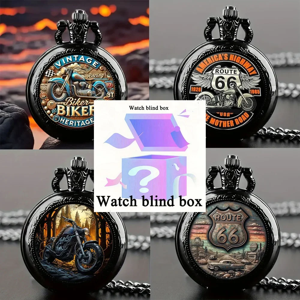 AAAMotorcycle quartz pocket watch surprise blind box