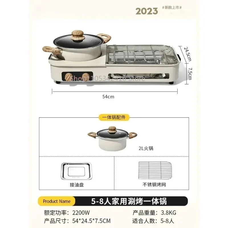 Multifunctional Household Electric Hot Pot & Barbecue Grill, 2-in-1 Shabu Hot Pot with BBQ Plate