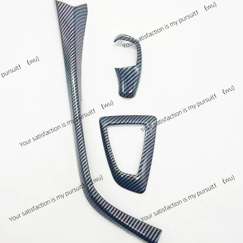 مناسبة لـ 12-18 BMW 1 Series 2 Series F20 Gear Panel Gear L قطاع جانبي تعديل ألياف الكربون الداخلية #4