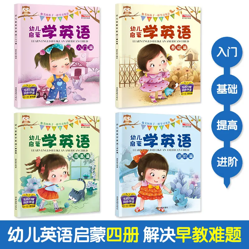 4pcs Chinese And English Bilingual Kids Children's Enlightenment Read With Video Picture Books Early Education Kids Age 3-8