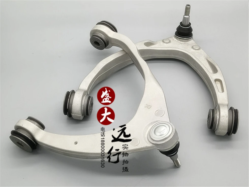 Suitable for 07-14 Upper Suspension Arm Upper Swing Arm Upper Suspension Bracket