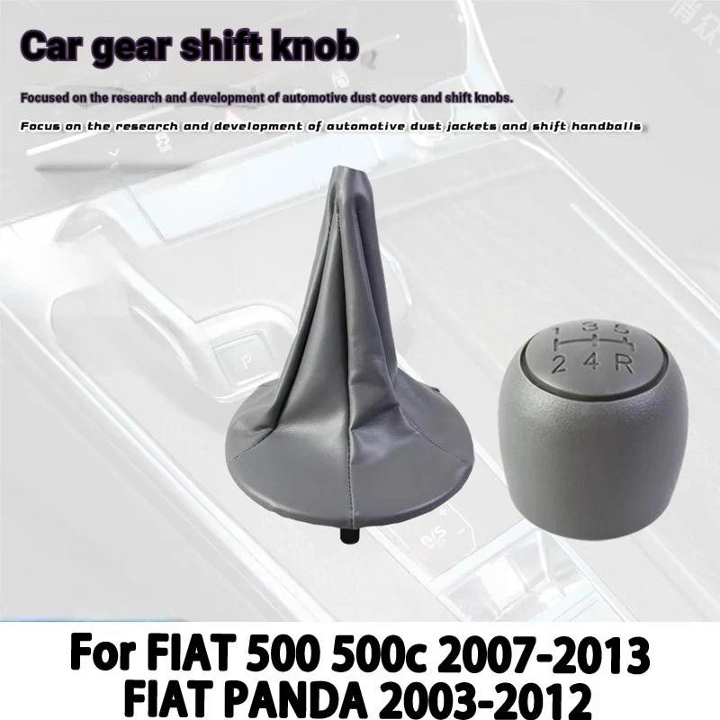 The car gear lever is suitable for Fiat 500C Old Panda gear shift handball cross-border gear lever accessories