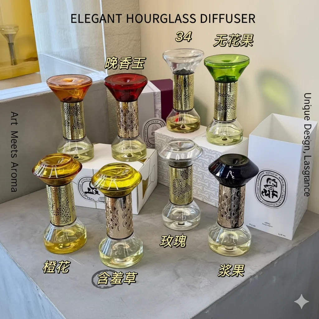 

Аромадиффузор Diptyque Hourglass Baies: высококачественный натуральный аромат для дома, медленное испарение, подарок для ароматерапии