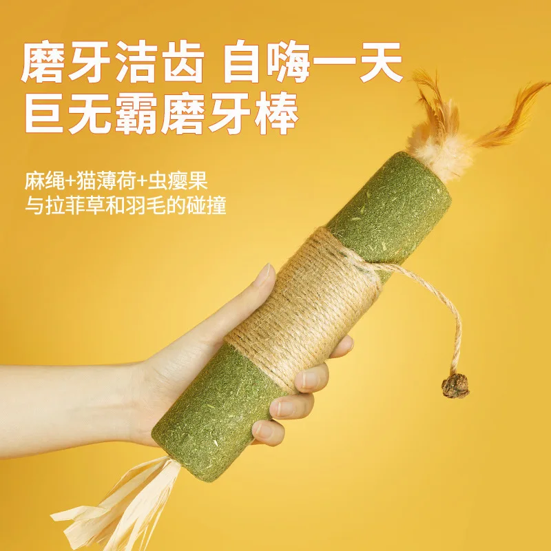 Giant Catnip Stick, Matatabi Chew Toy for Cats, Self-Play Teether for Dental Health