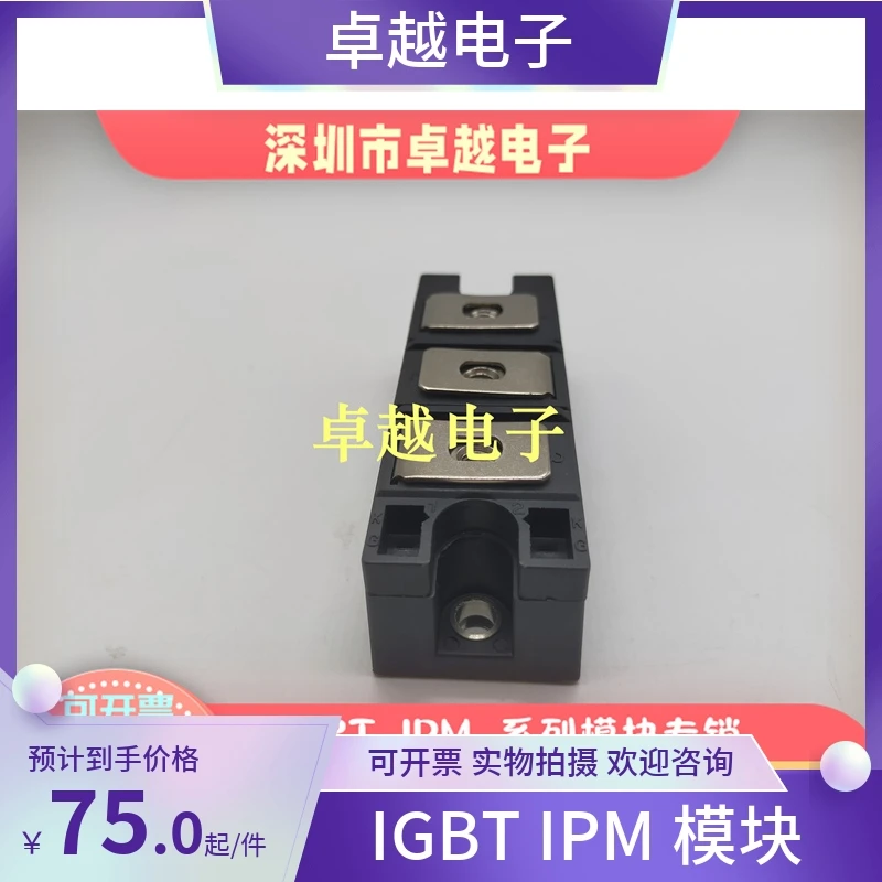 Module diode, Mzc300ts120s Mzc200ts120s Mzc100ts60s Mzk300ts120p