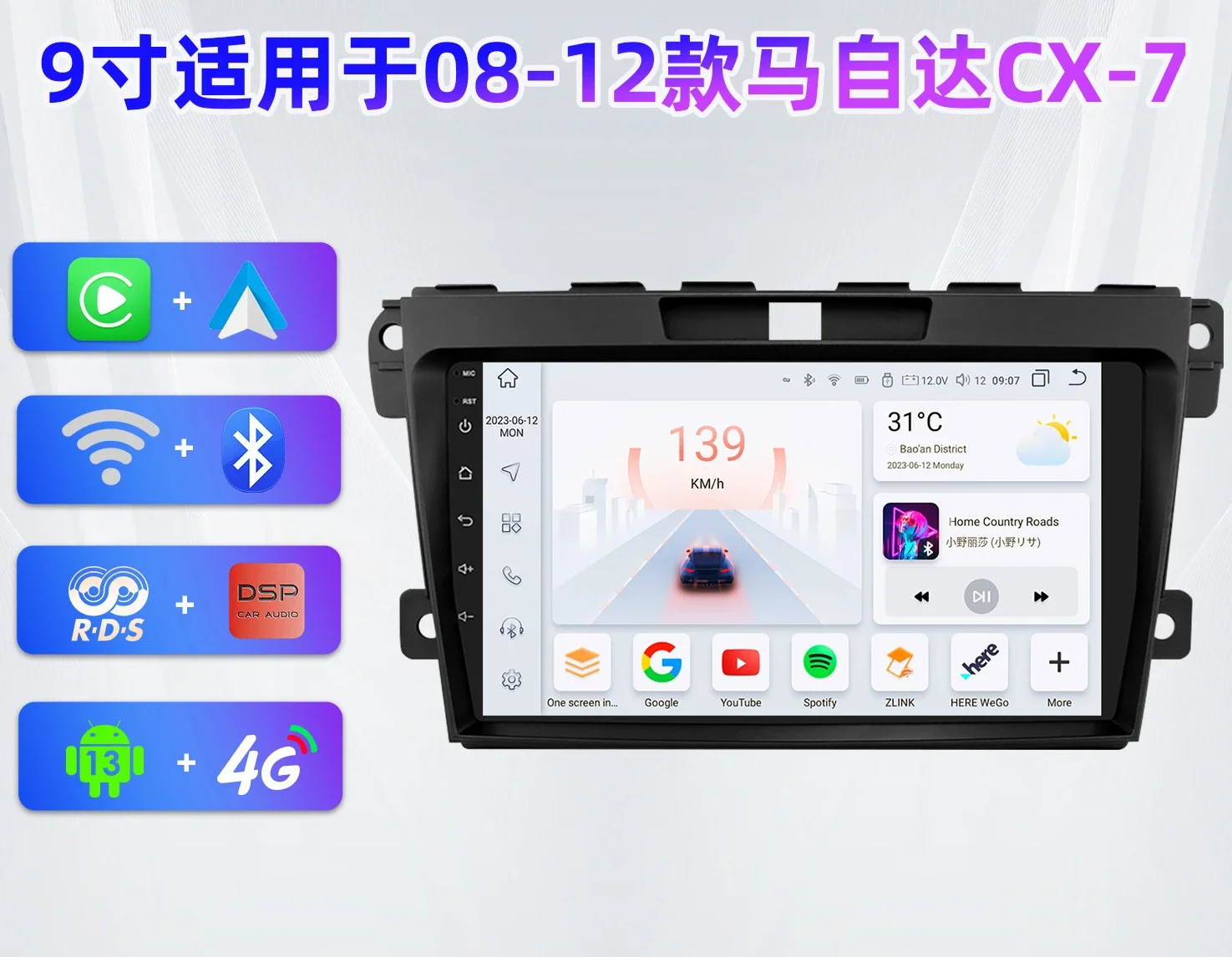 Suitable for 08-12 Mazda CX-7 Android Car Bluetooth MP5 Player GPS All-in-One Navigation