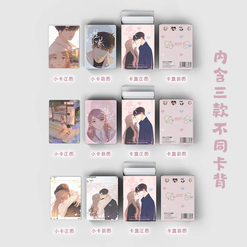 50 Pcs/Set Chinese Comic Eternal Love (Nan Hong) Laser Lomo Card Sang Yan, Wen Yifan Manga Characters HD Photocard Cosplay Gift