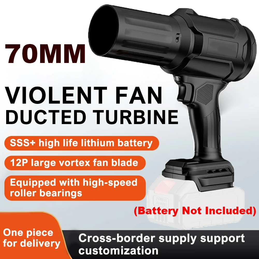 Turbo Jet Fan Violent Blower Car Dryer Powerful Hair Dryer for Makita 18V Lithium Battery Wind Speed 200Mph Handheld Dust Blower