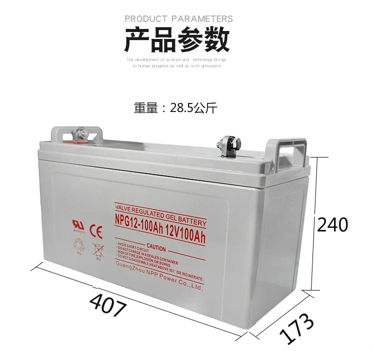 12v100a solar colloidal battery