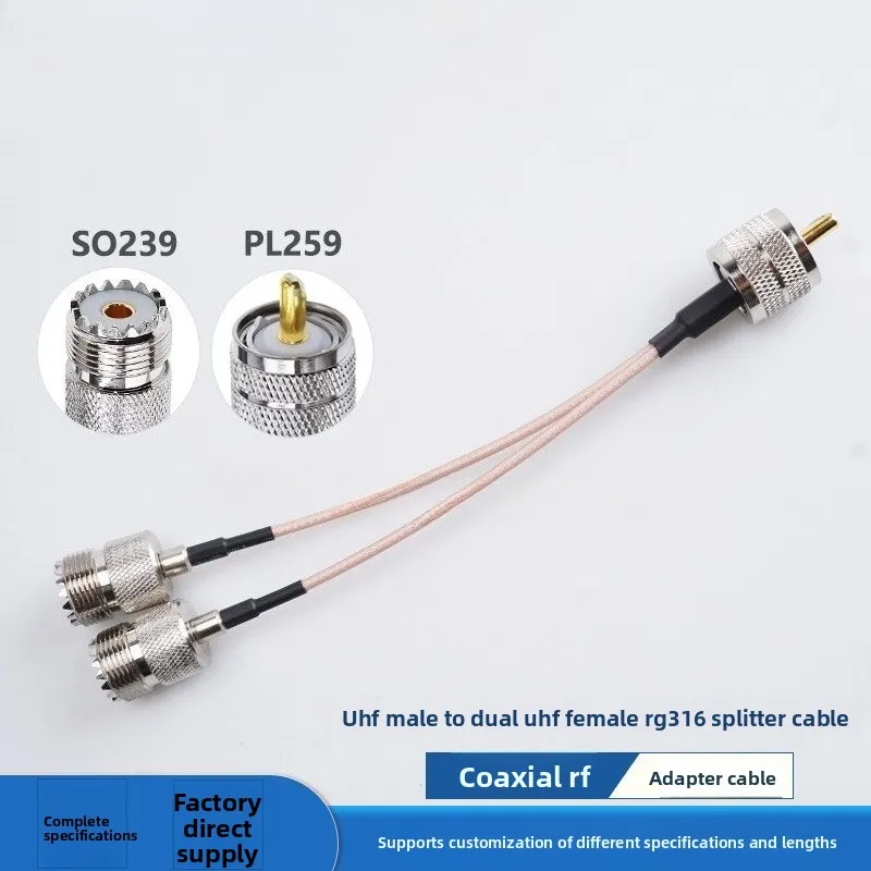 

2pcs UHF rotary mother one to two adapter Y-type PL-259-to-SO239 coaxial feeder RG316 15cm
