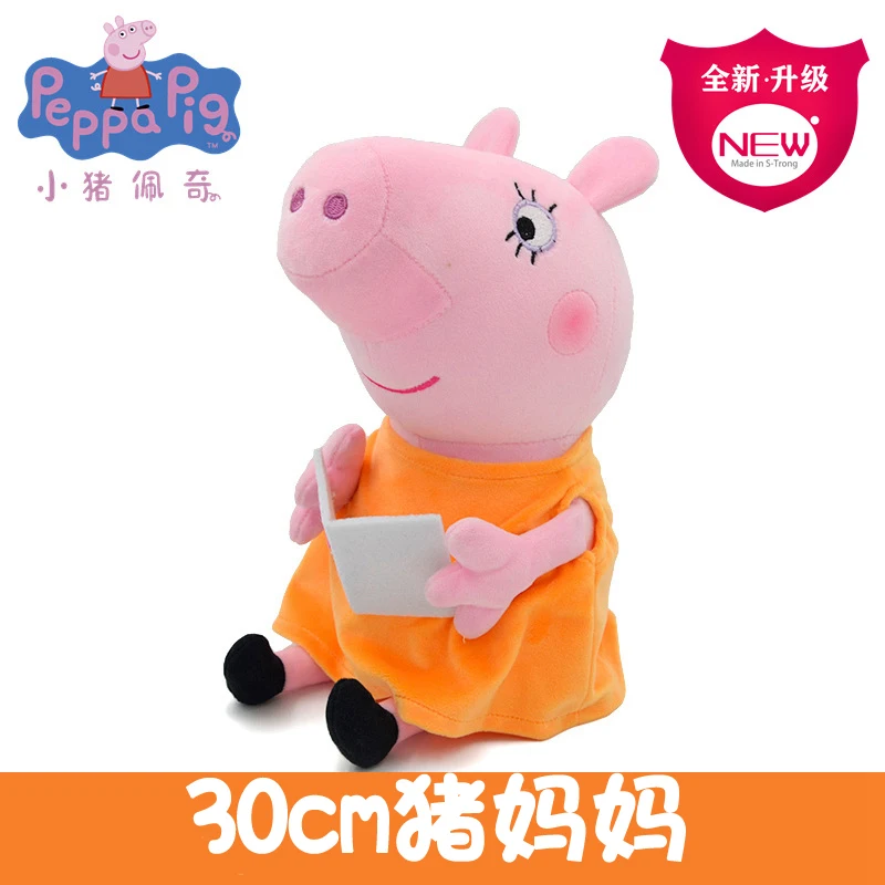 جديد Peppa Pig Peppa George كارتون ثنائي الأبعاد الرسوم المتحركة المحيطة دمية دمية الإبداعية شخصية ألعاب من نسيج مخملي الحلي هدية
