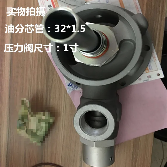 Separator oleju i gazu sprężarki powietrza Unitas LB11102/2 Zawór kombinowany podstawy ciśnienia oleju CV-25