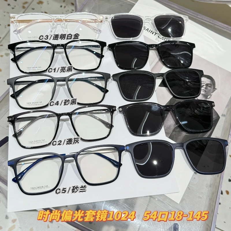 

Polarized Sunglasses Men Women Magnetic Clip On Glasses Optical Prescription Eyeglass Frames Magnet Clips on Sunglasses Driving