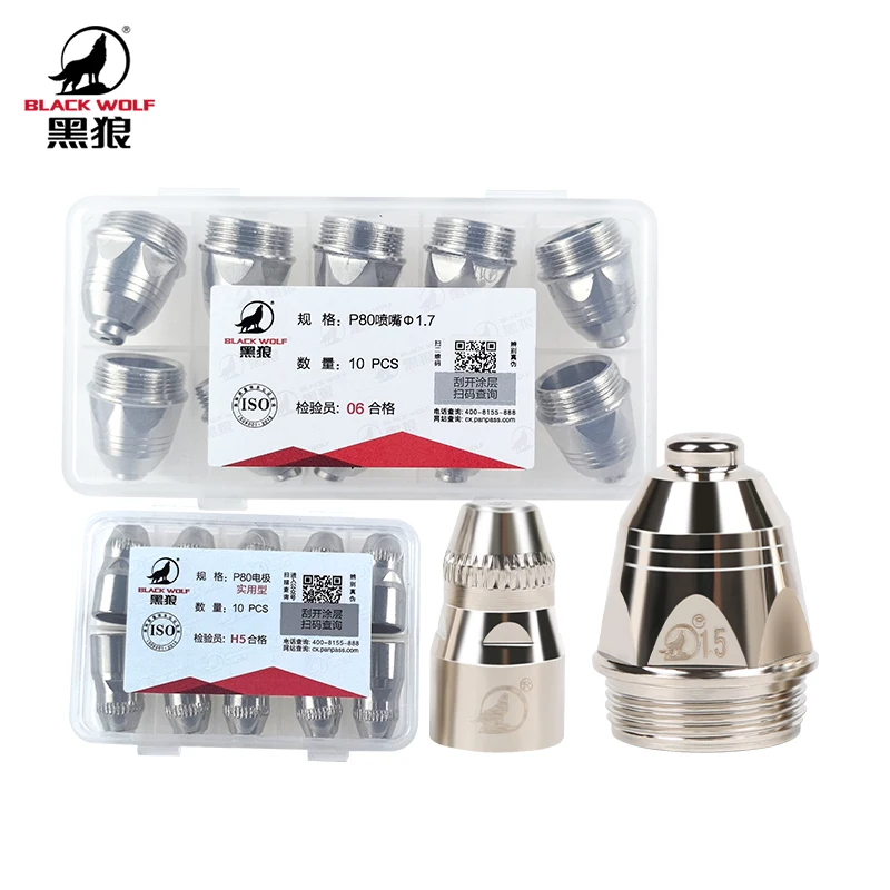 Genuine P80 nozzle electrode LGK-80 lgk120a plasma cutting machine