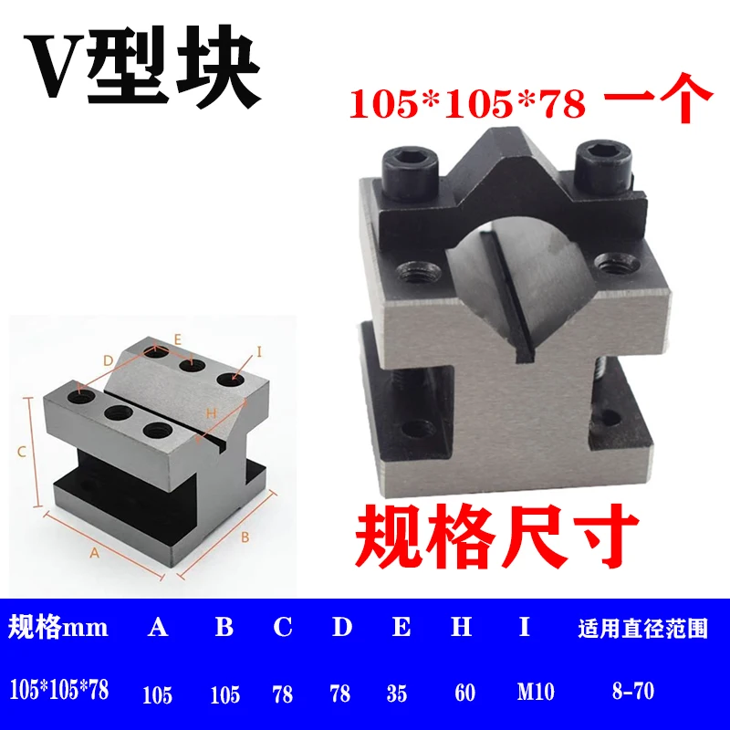 V-Block Ground Pair with Clamp Set Precision Matched Pair Precise 35x35x30mm 60x60x50mm 105x105x78mm