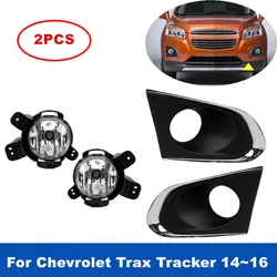 2PCS Hot Sell Car Front Bumper Replacement Fog Lamp Assembly Upgrade Kit For Chevrolet TRAX TRACKER 2014 2015 2016