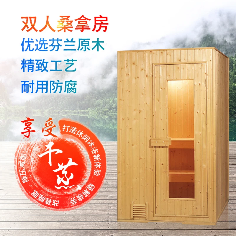 Sauna room wood plank household commercial double dry steam room sweat steam room sauna furnace stone steam engine