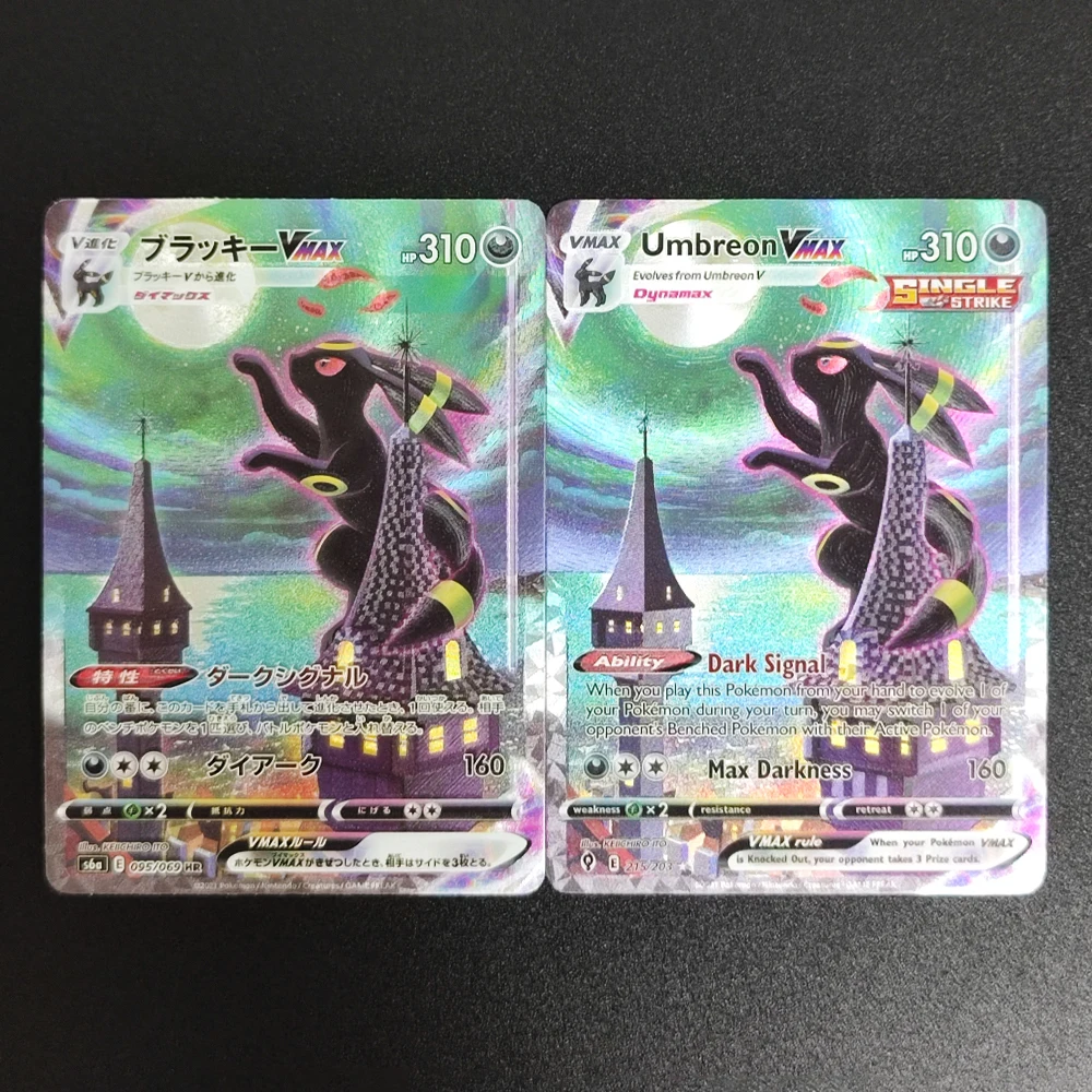 PTCG Coarse Pokemon Japanese English Collection Cards s6a Umbreon Vmax Self Made Single Card Classic Game Anime Cards Gift Toys