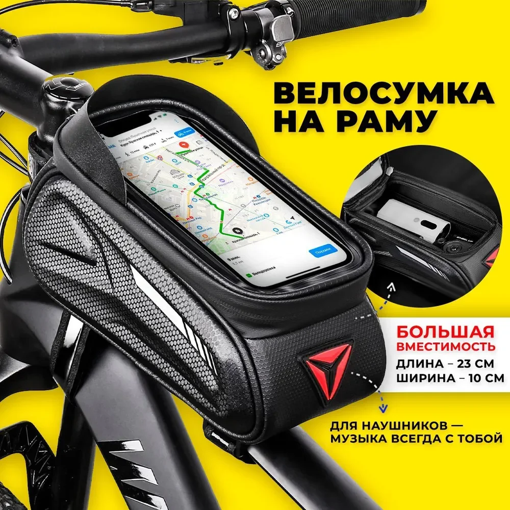 

Bicycle Bag For Phone Cycling Top Front Tube Frame Bag Waterproof Case Storage Touch Screen MTB Tube Hard Shell Front Beam Bag