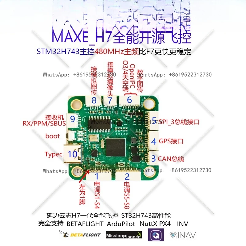 H743 مفتوح المصدر للتحكم في الطيران BF كروس eVTOL رحلة جناح ثابت عمودي APM PX4n