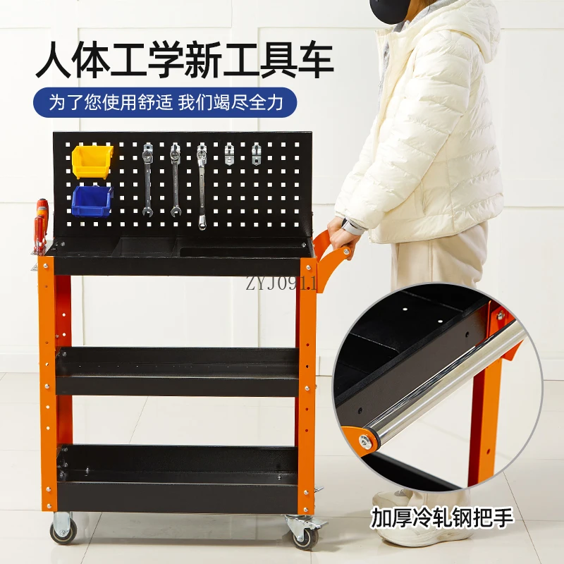 Tool trolley Auto repair Drawer multi-functional workshop maintenance Three-layer mobile thickened storage rack