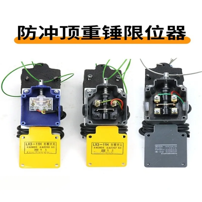 Crane Hoist Height Limit Switch LX3‑11H, Counterweight Actuated, Emergency Stop Function, Pre‑Wired Assembly