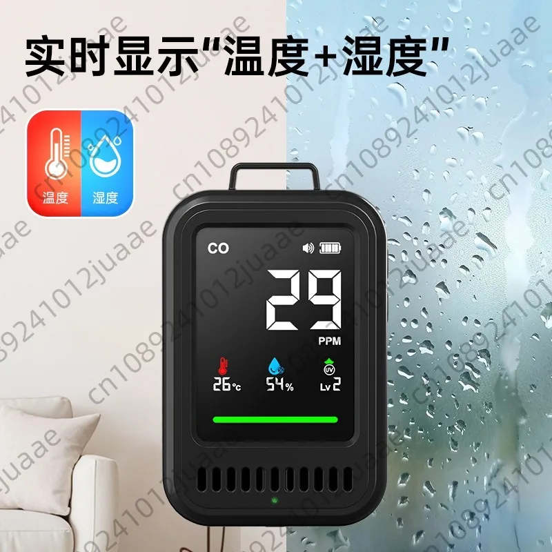 Carbon monoxide detector Indoor and outdoor CO concentration alarm Temperature and humidity three-in-one display