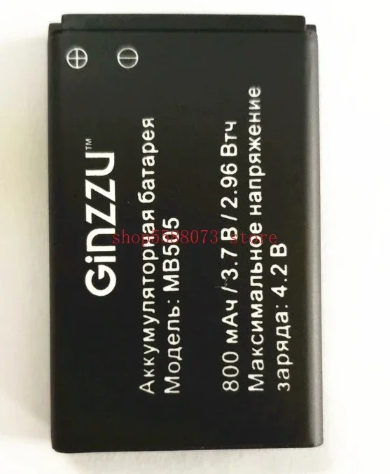 Аккумулятор для смартфона Ginzzu MB505, 3,7 в, 800 мАч