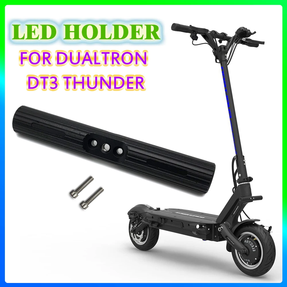 

Для Dualtron X DT-X детали для электрического скутера, аксессуары для модификации с ЧПУ, новый светодиодный держатель, крепление для противотуманной фары, кронштейн 150 мм