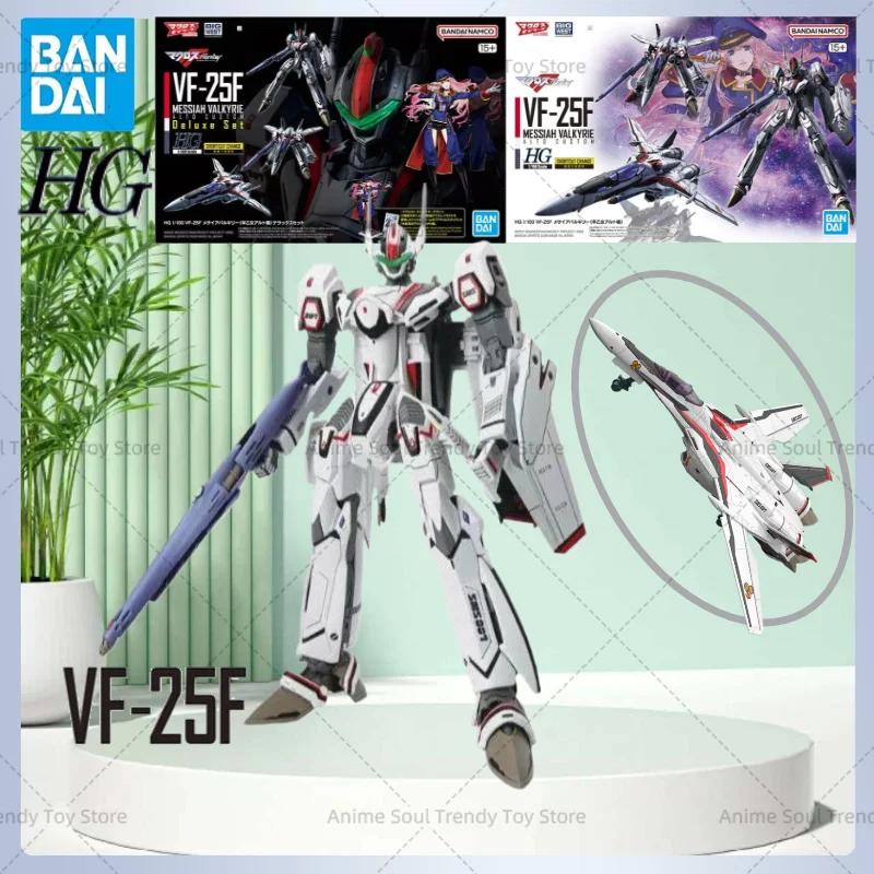 

In Stock Bandai HG 1/100 VF-25F Messiah Valkyrie Alto Saotome Custom Standard Deluxe Set Macross Frontier Action Model Kit AS