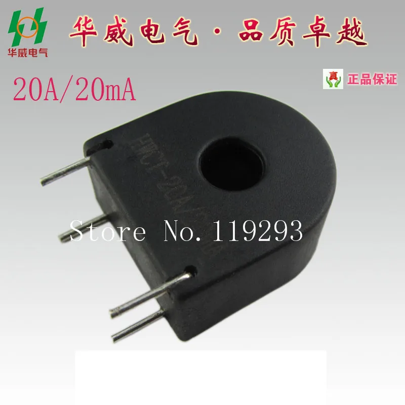 [LAN]National certification standard measure 0-30A HWCT20A / 20mA Micro Precision Current Transformer Accuracy 0.1--50pcs/lot