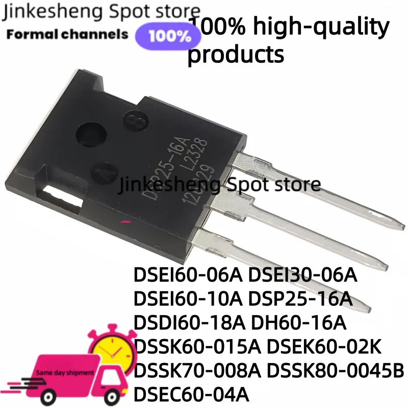 10Pcs New Dsp25-16A…