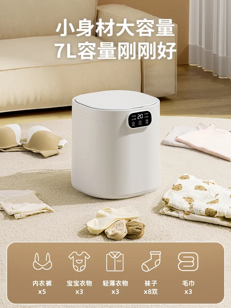 Fully automatic washing machine for underwear and underwear, mini wash-and-take-off all-in-one special small