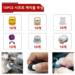 Kit de réparation en caoutchouc pour boîte de vitesses, transmission, câble de changement de vitesse, liaison, douille, Ford, Kuga, Escape, Chevrolet, Cruze, Kia, Nissan, Hyundai, 10 pièces