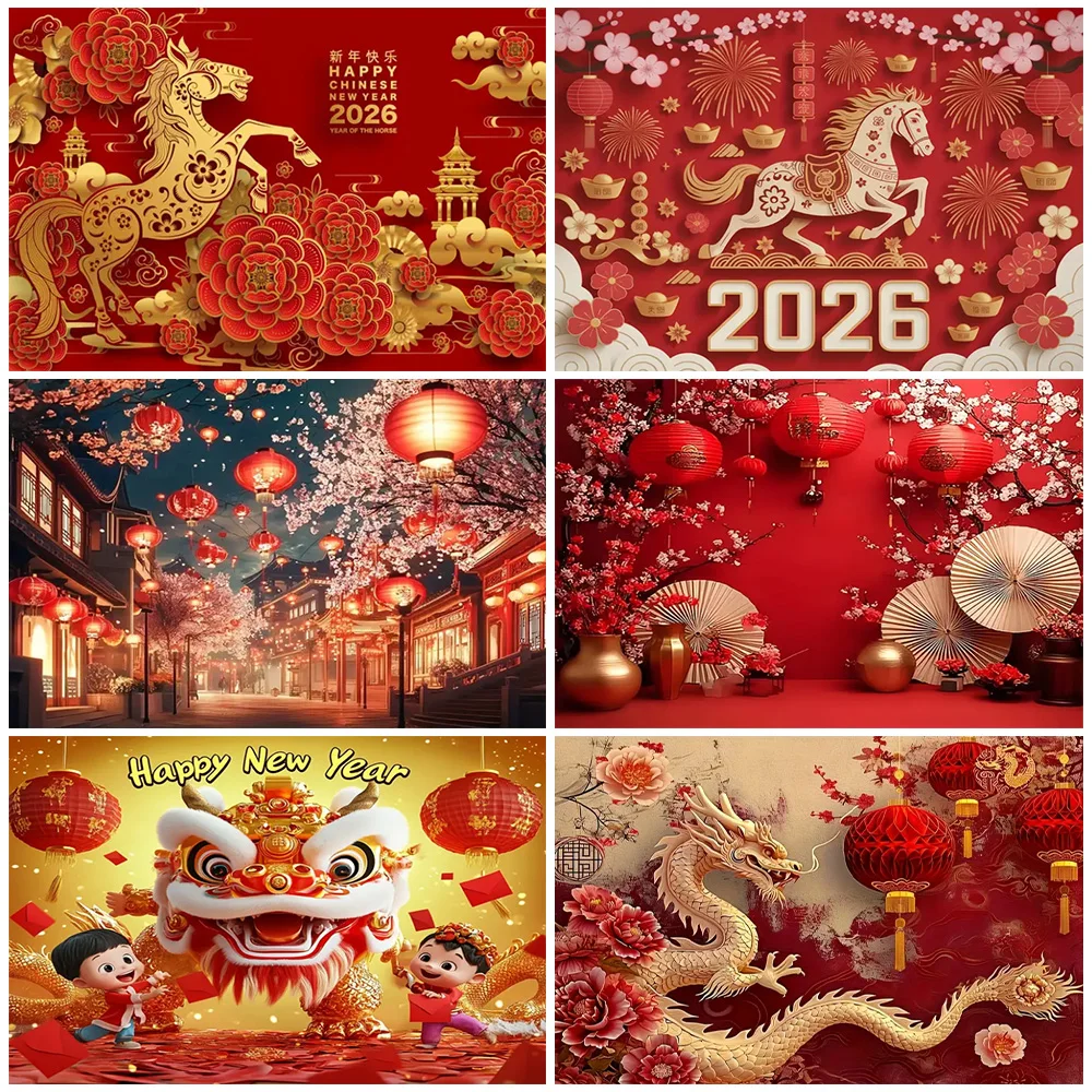 

2026 Happy Chinese New Year Spring Festival Photography Background Lion Dance Red Gold Lantern Traditional Backdrop Party Decor
