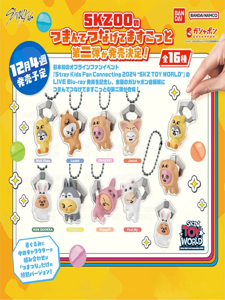 

Лидер продаж Stray Kids SKZOO × Bandai Gashapon акриловые брелки мультяшный кулон подвески аксессуары SKZ Kpop периферийные устройства