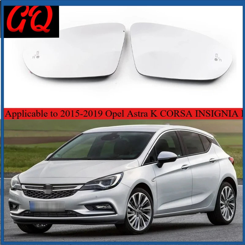 

Подходит для Opel Astra K CORSA INSIGNIA B 2015, 2016, 2017, 2018, 2019, линзы заднего вида, аксессуары для зеркал заднего вида