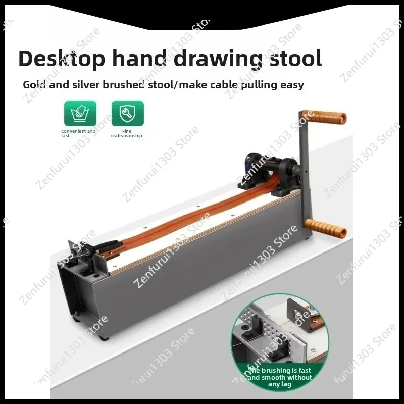 

Desktop wire drawing stool hand-crank gold and silver processing wire drawing machine jewelry wire drawing board fixing frame
