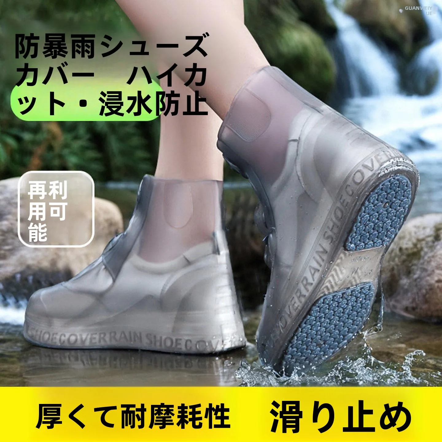 capas-de-borracha-impermeaveis-para-botas-de-chuva-infantis-antiderrapantes-de-cano-alto-estilo-feminino-para-protecao-dos-pes-em-dias-de-chuva