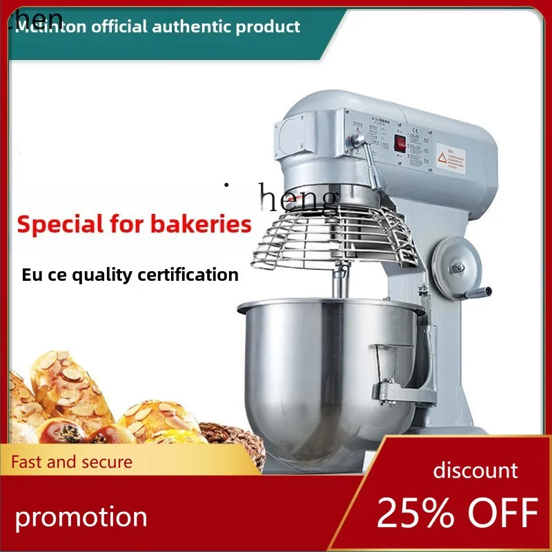 

Профессиональный электрический миксер HXL для пекарни, коммерческий, для замеса теста и начинки, B20/B30 литров, для выпечки тортов, кухонный комбайн